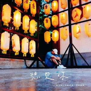 飞奔（prod.by ZS beatz）