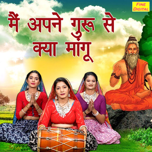 Main Apne Guru Se Kya Mangu