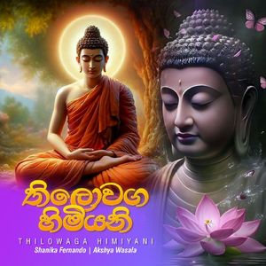 Thilowaga Himiyani