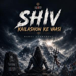Shiv Kailashon Ke Vaasi