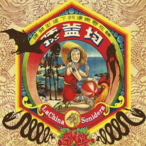 Aliento Hacia Adentro