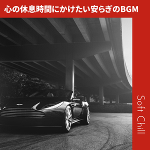 Moods for a Better Life