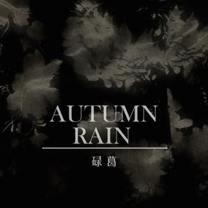 Autumn Rain