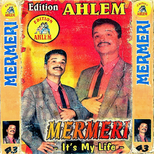 Aalah Nergoud Ouahdi