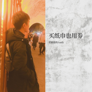 往后余生（翻自 孙茜茹）