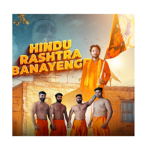 Hindu Rashtra Banayenge
