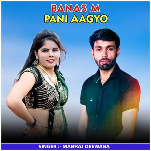 Banas M Pani Aagyo