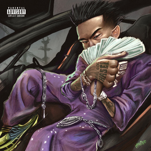 ของจริง