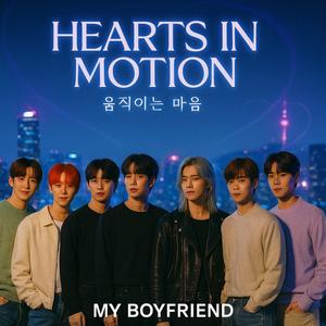 Magnet (자석처럼)