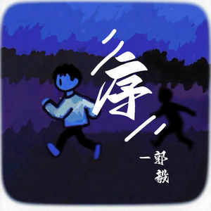 垃圾桶的花和项链