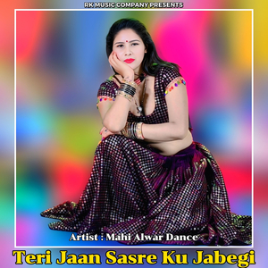 Teri Jaan Sasre Ku Jabegi