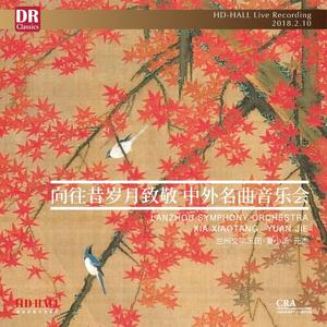 LZSO：万泉河水清又清