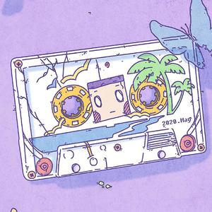 今天是个好日子