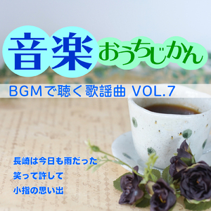 土曜の夜何かが起こる (Cover)