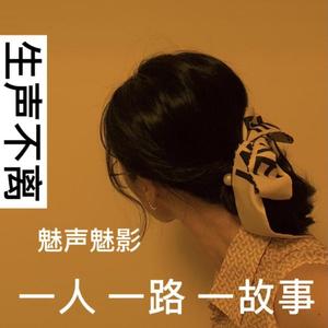 啊啦嗯