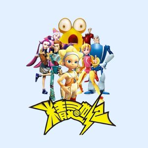 心火（cover 曲锦楠）