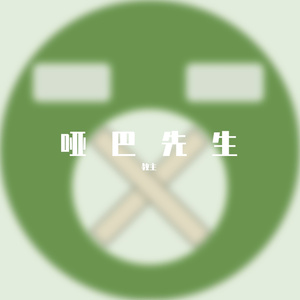 x 伴奏