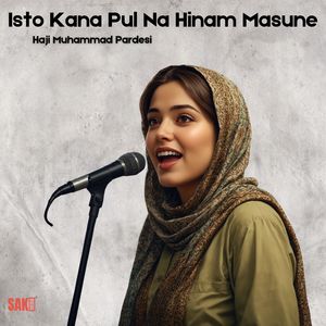Intizar Kesa Barewa