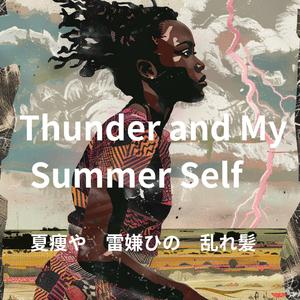 ひとりで歩く　昼さがり