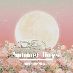 今晚的星星也很亮（.incline✞ remix）