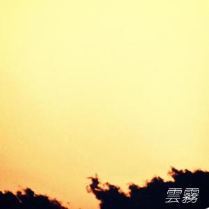 새벽 모자 / Early Morning Hat
