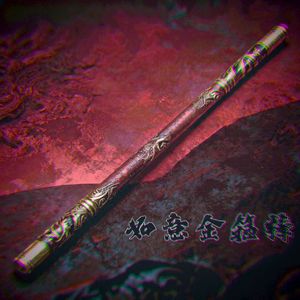 如意金箍棒（demo）