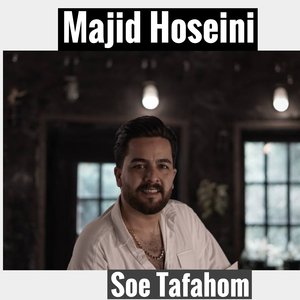 Soe Tafahom