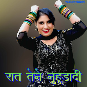 Raat Tene Nuhudadi