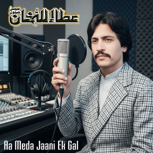 Aa Meda Jaani Ek Gal