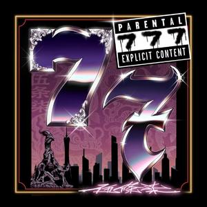 [FREE]"拜关二哥"BigXThaPlug&揽佬&YHL&孟菲斯 类型伴奏