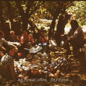 Сегодня весенний