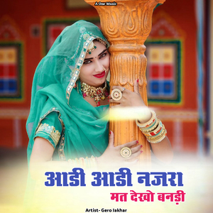 Aadi Aadi Najara Mat dekho Bandi