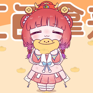 有钱花（remix）