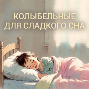 Лунный плед