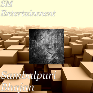 Sambalpuri Bhajan