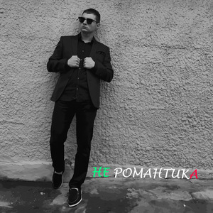 Контрольный