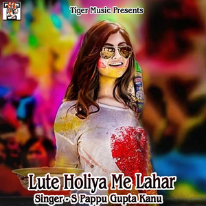 Lute Holiya Me Lahar