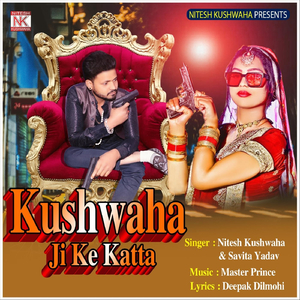 Kushwaha Ji Ke Katta