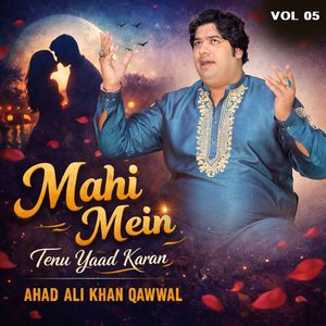Hai Kaha Ka Irada Tumhara Sanam