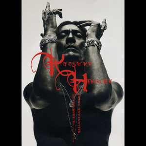 IN THE NUDE ～Even not in the mood～