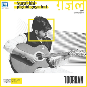 Suraj Bhi Pighal Gaya Hai