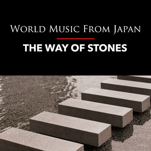 Samurai Song (Instrumental)