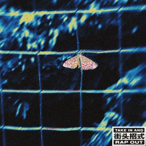 白色的梦（街头招式beat1）