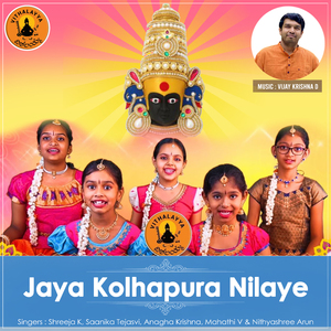 Jaya Kolhapura Nilaye