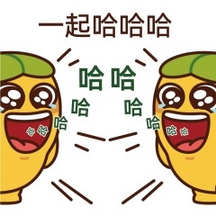 快乐番薯哈哈歌
