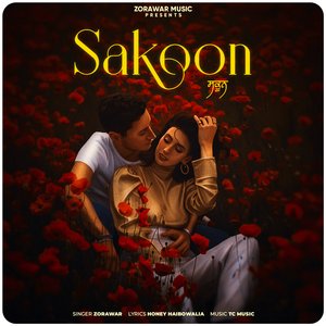 Sakoon