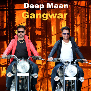Gangwar