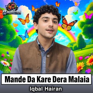 Mande Da Kare Dera Malaia