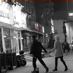 想和你压马路一起扭屁股