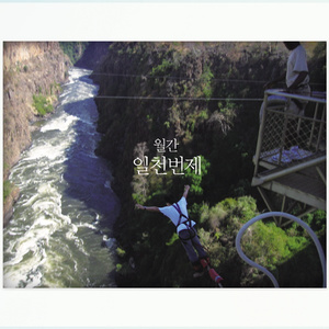 아낌없이 드리리 (Piano.정소영)